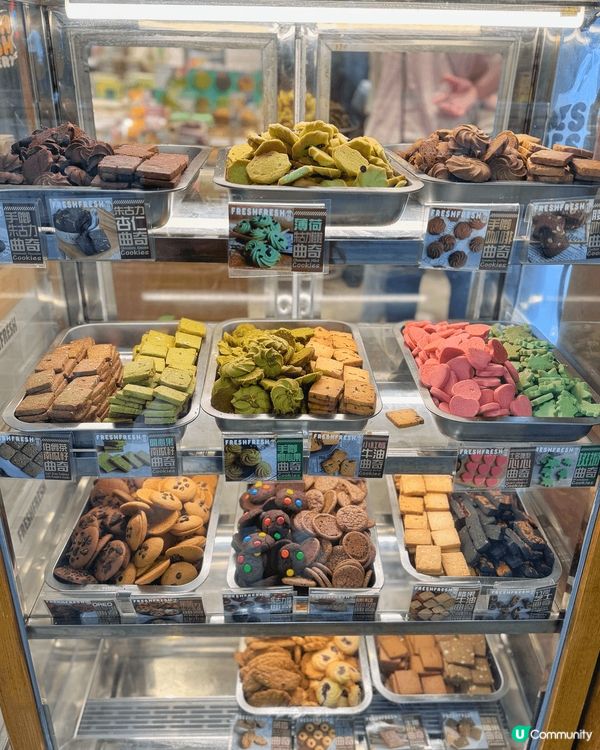 麻糬QQ球幾有咬口，口感煙韌，頂層開心果碎碎都幾多，不過好易...