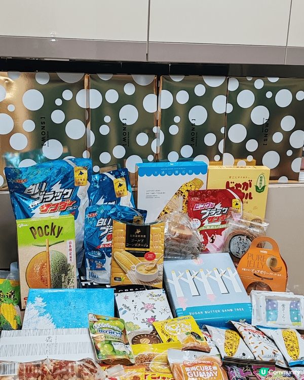 日本札幌買嘅零食“澳洲嘅牛角包、韓國買嘅唇膏