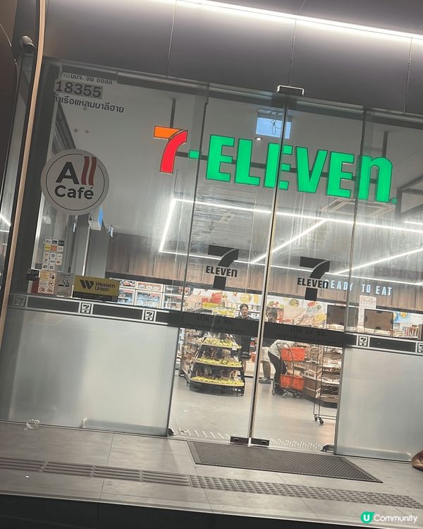 係泰國無意中發覺咗7-11嘅神物🤩💩💩糖