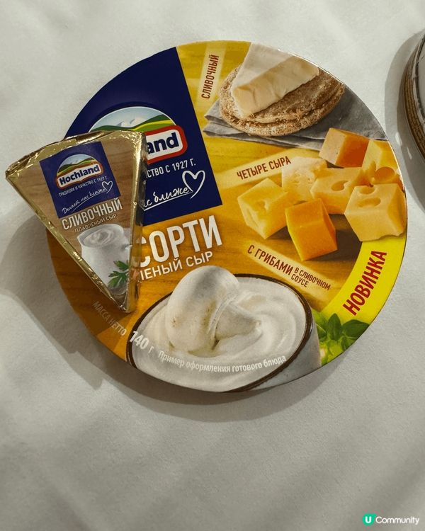 俄羅斯必買產品，包括有芝士、麵包，佢哋嘅芝士非常便宜，而且口...