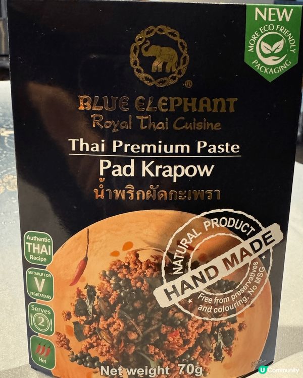 泰國必買產品：