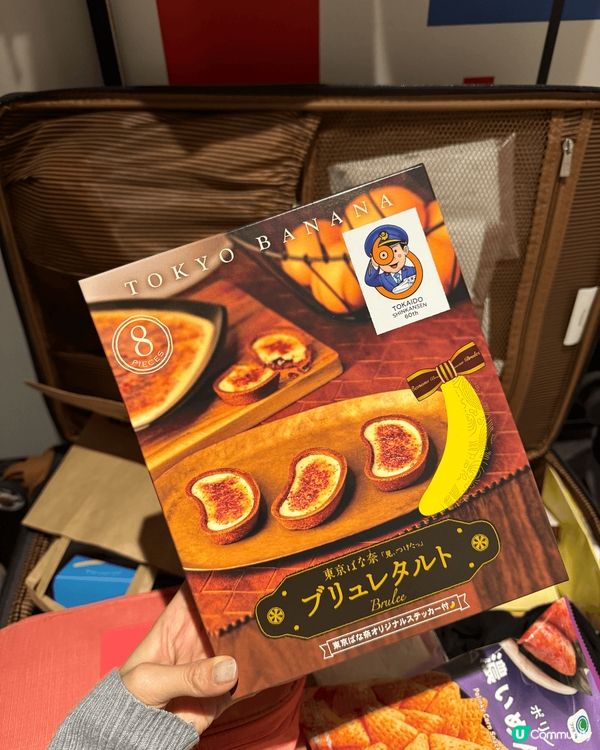 每次去日本都超多嘢買😍除咗藥妝之外 我都好鍾意佢哋嘅食物同嘢...