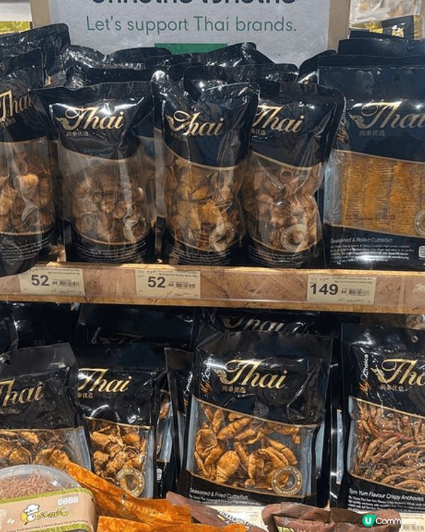 「#旅行手信推介」3月份到了清邁，天氣不熱少少涼風，很舒服；...