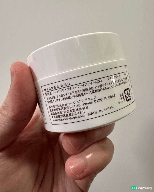 最近愛上日本呢個品牌既面部及頭髮護理用品！味道成份天然，好喜...