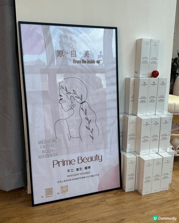 要令皮膚靚靚，真係唔可以慳錢慳時間，要去美容院做吓補水、打下...