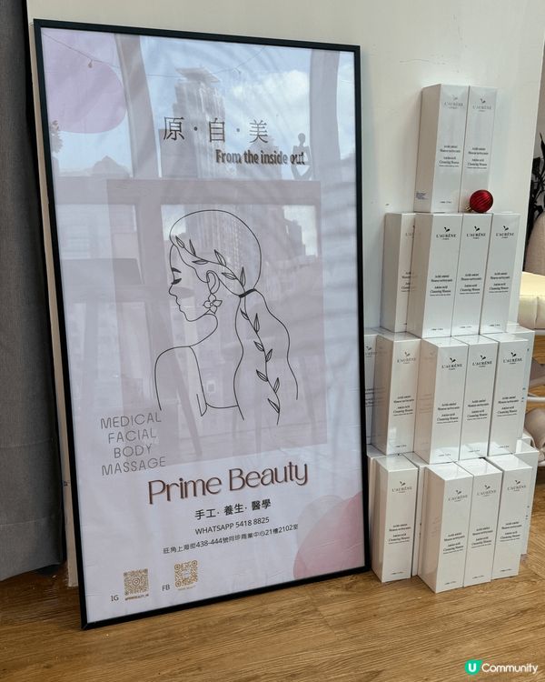 要令皮膚靚靚，真係唔可以慳錢慳時間，要去美容院做吓補水、打下...