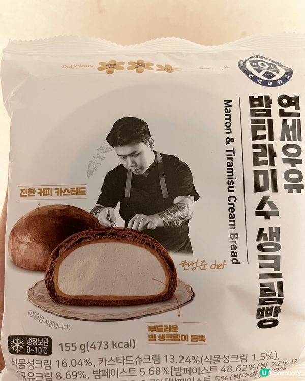 Netflix《黑白大廚：料理階級大戰》中，「拿坡里美味黑手...