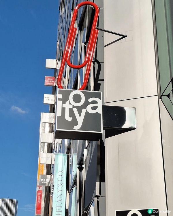 去東京文具之旅一定要去伊東屋！之後去東京車站一番街買手信正！...