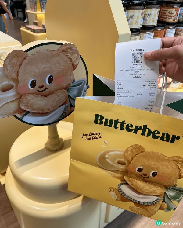 去到泰國有好多嘢想買🥰人氣嘅PS I love you曲奇實...