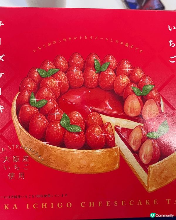 唔想再去日本買香蕉蛋糕做手信？🤓