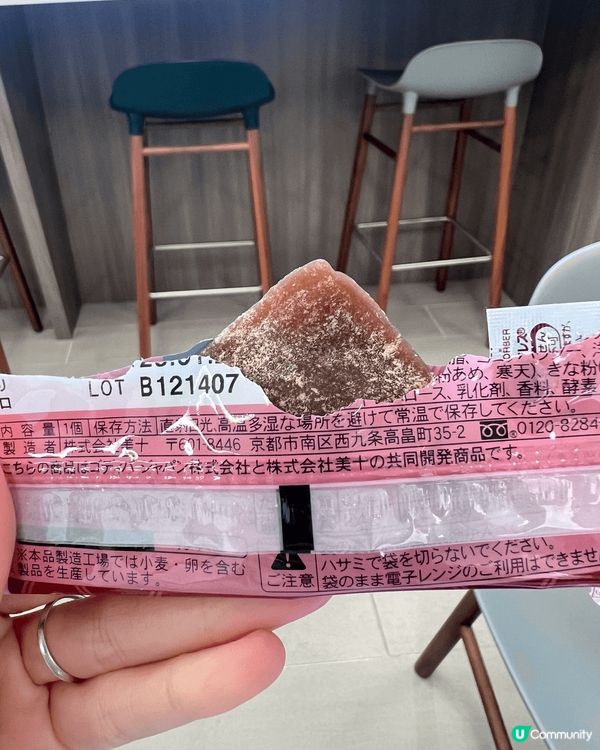 唔想再去日本買香蕉蛋糕做手信？🤓