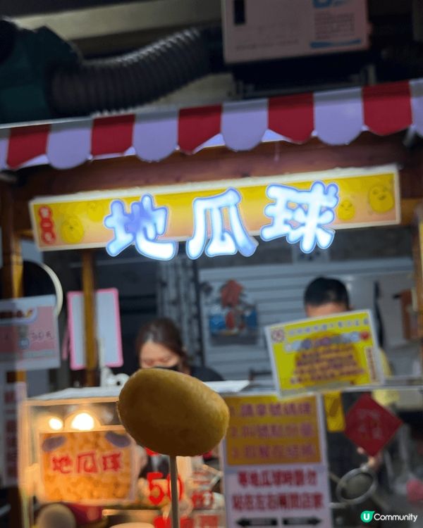 今次要介紹嘅地方就係台中，台中多嘢食大家都知道，最重要嘅係好...