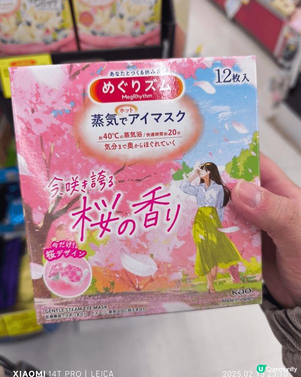 咁我就首先逐一介紹啦,咁呢度我就影咗其中五張,首先講真嗰句去...