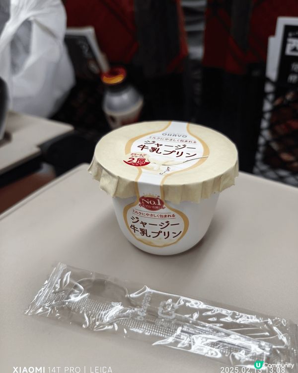 咁我就首先逐一介紹啦,咁呢度我就影咗其中五張,首先講真嗰句去...