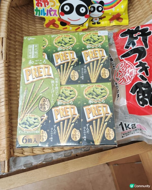 咁我就首先逐一介紹啦,咁呢度我就影咗其中五張,首先講真嗰句去...