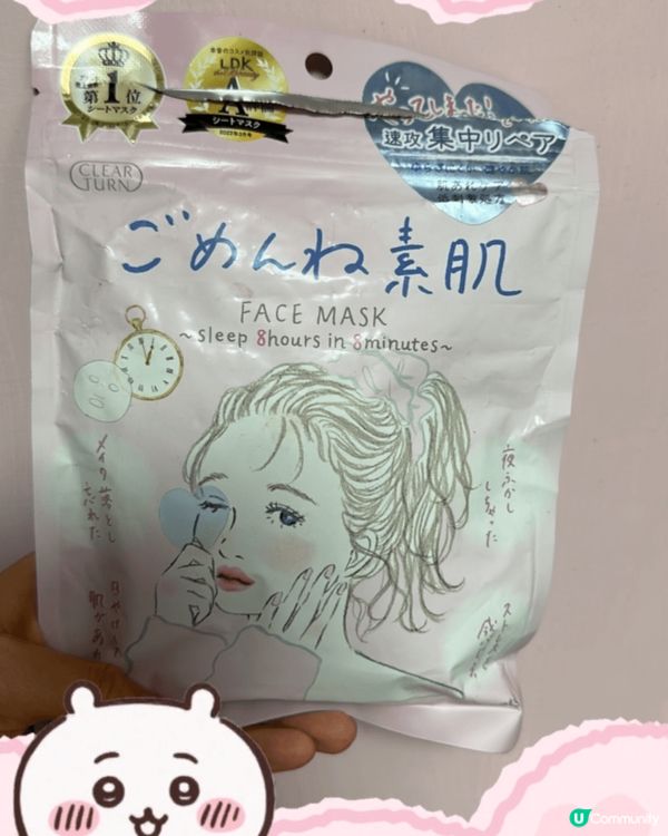 圖上分享了我明時愛用的產品 包括最近流行的日本品牌kose ...