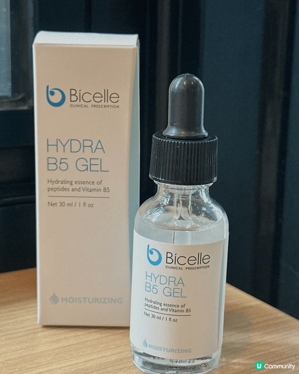 之前朋友推薦我用Bicelle B5 Gel 保濕精華，萬寧...