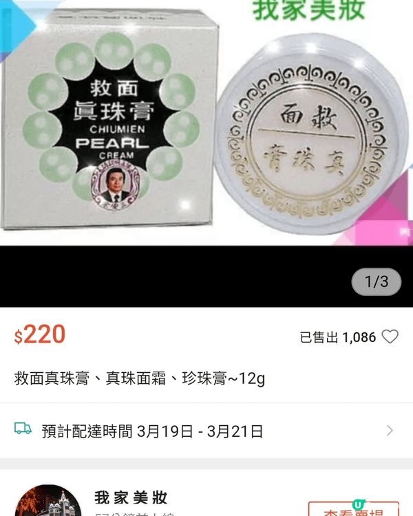 Famous karola and kangaroo & p...