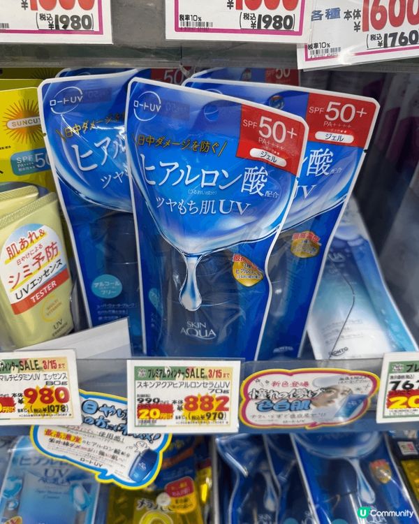 想要美白一定日本買抵好多！Yunth美白精華28日一日一包，...