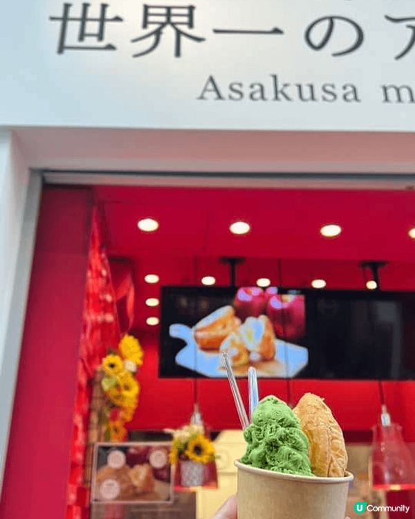 1）去秋葉原必挾公仔，現在最Hit Chikawa HK5$...