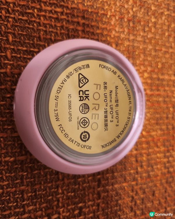 可以有藍光的Foreo面膜機，每日睡前兩分鐘就可為肌膚補充養...