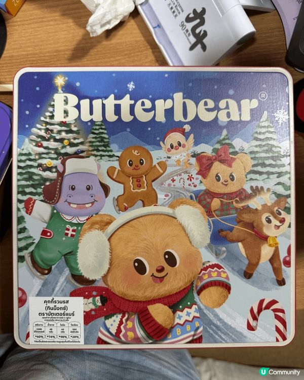 我想介紹來自泰國曼谷的手信—Butter Bear 嘅產品。...