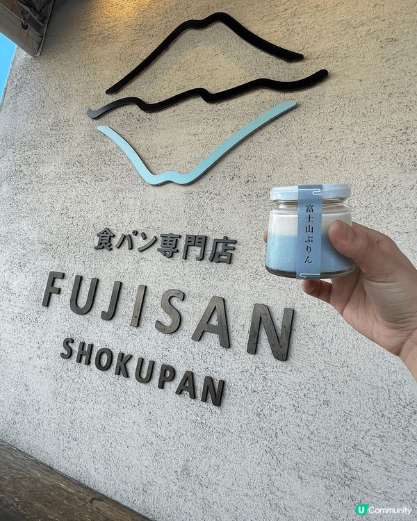 香港人最常去的旅遊地點一定會是日本🇯🇵