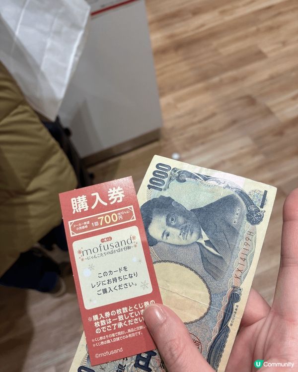 日本一番賞😆遇到喜歡的可以碰碰運氣呢！