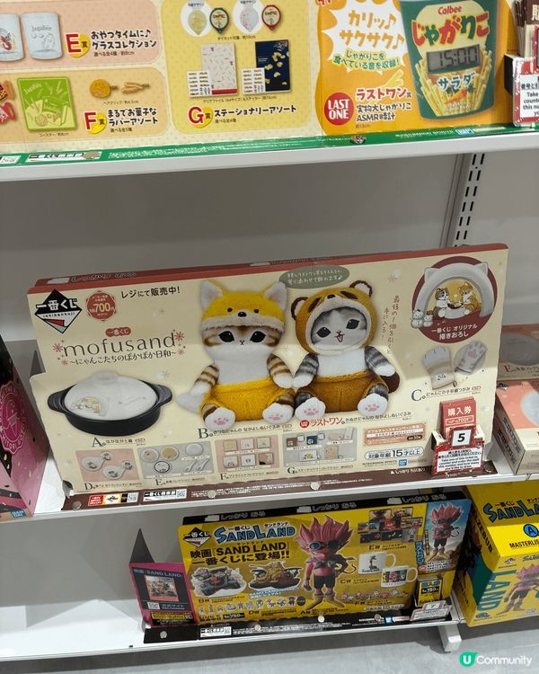 日本一番賞😆遇到喜歡的可以碰碰運氣呢！