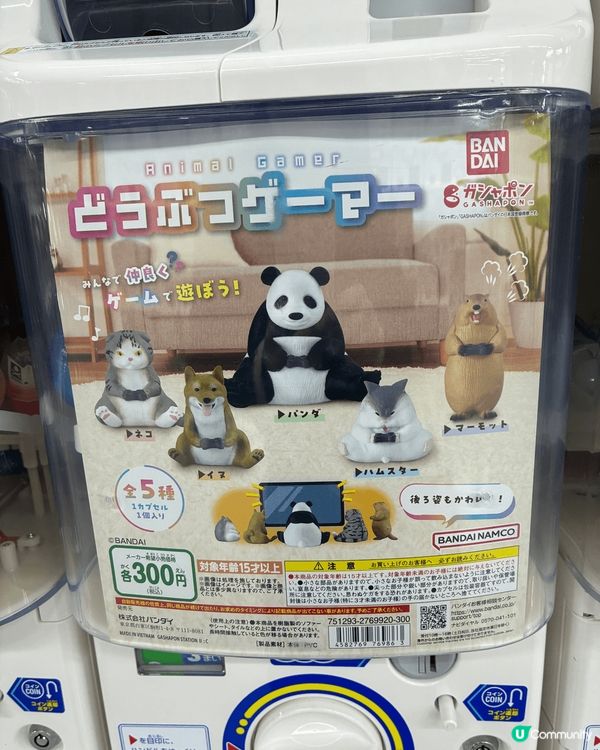 日本一番賞😆遇到喜歡的可以碰碰運氣呢！