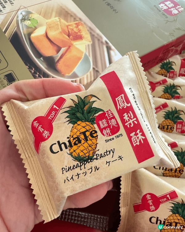 台灣必買手信，當然是鳳梨酥，但在鳳梨酥之中我試過眾多品牌，還...