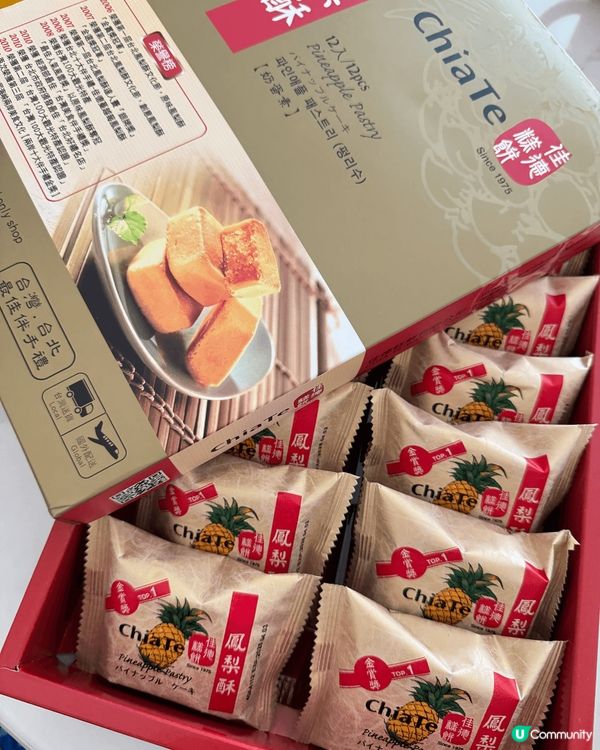 台灣必買手信，當然是鳳梨酥，但在鳳梨酥之中我試過眾多品牌，還...