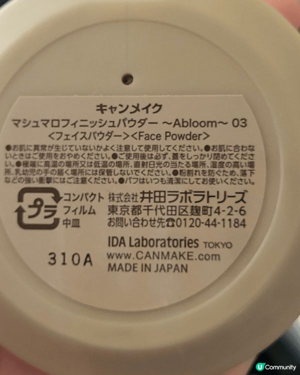 有留意日系化妝品嘅人士，應該都聽過Canmake嘅棉花粉餅。...