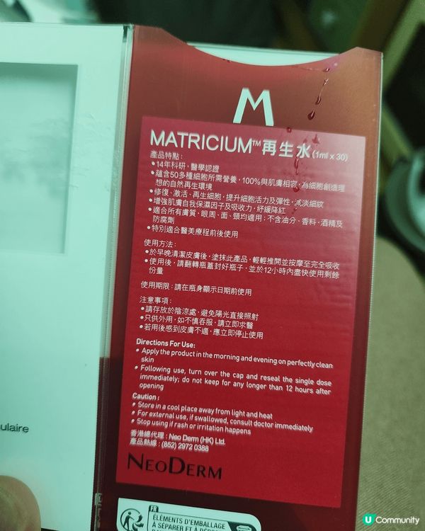 非常好用產品，吸收好容易又吾笠， 用咗兩個月，皺紋乾燥情況明...