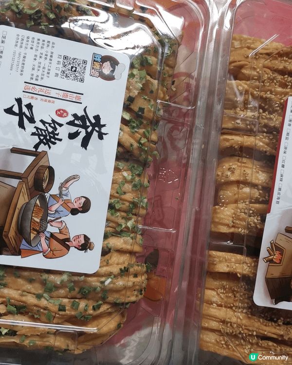 去了無錫旅行，本身返大陸不預算買手信，但試吃過這個茶撒子後，...