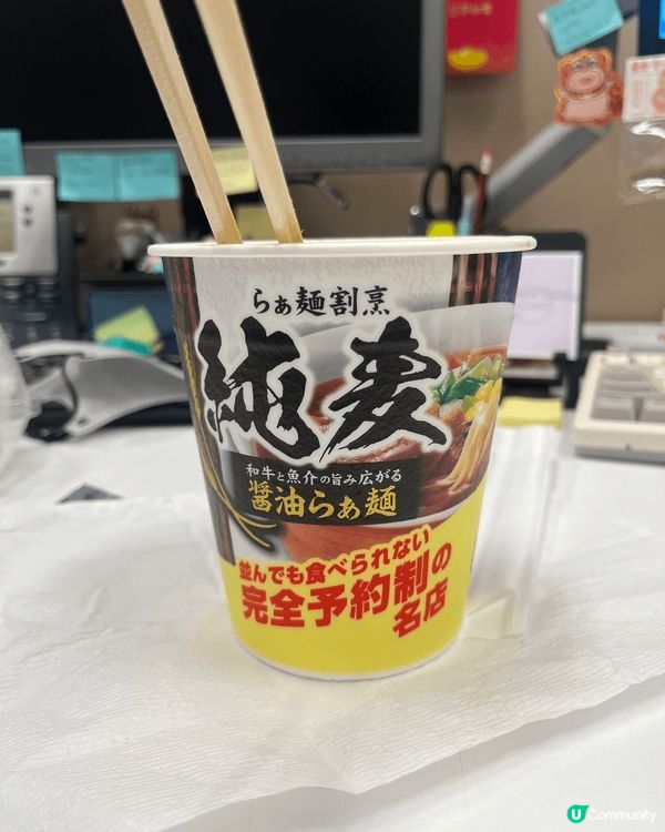 去北海道必買係瑤柱，送酒定煮野食一流！！仲要唔少得北海道既特...