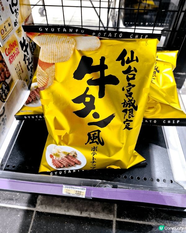 這些都是我在仙台旅遊時買回來的手信，全部都係喺香港冇得買㗎！...