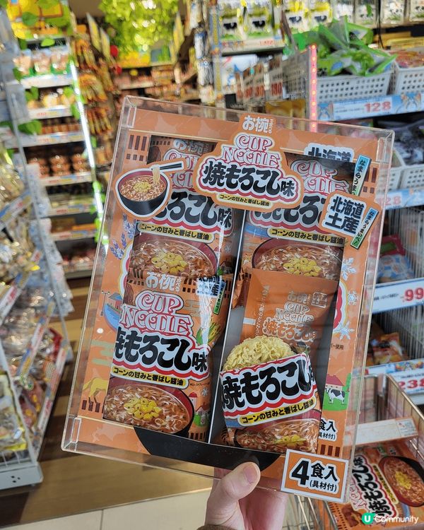 北海道機場手信全攻略2025🇯🇵‼️