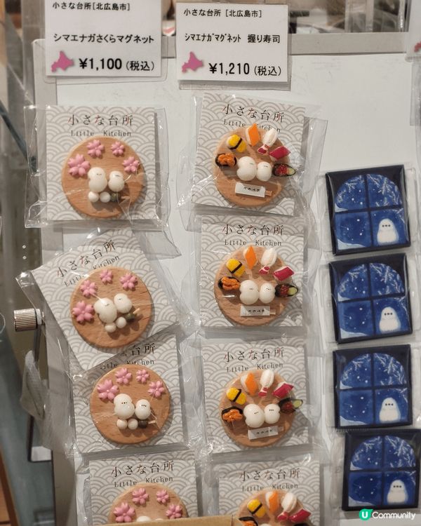 北海道機場手信全攻略2025🇯🇵‼️