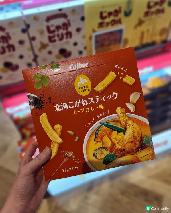 北海道機場手信全攻略2025🇯🇵‼️