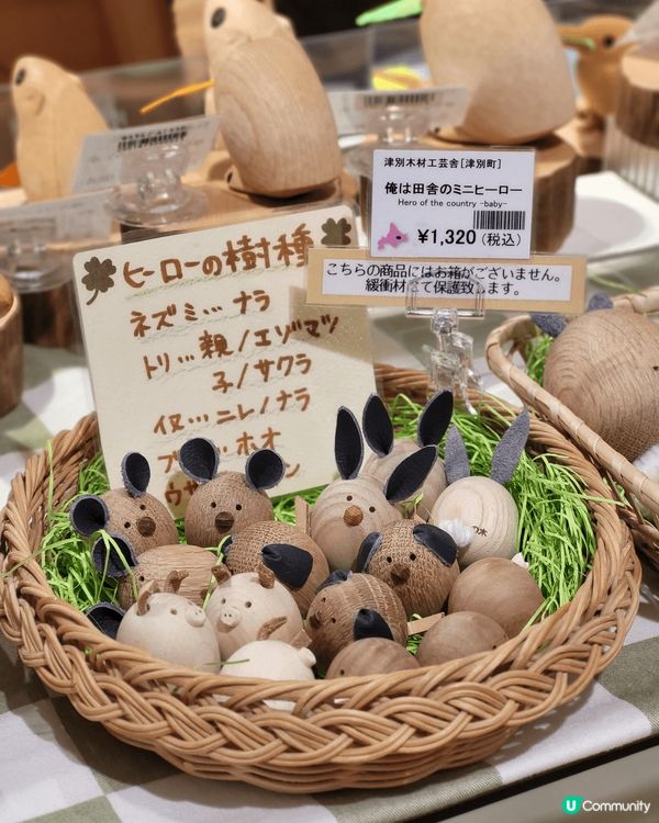 北海道機場手信全攻略2025🇯🇵‼️