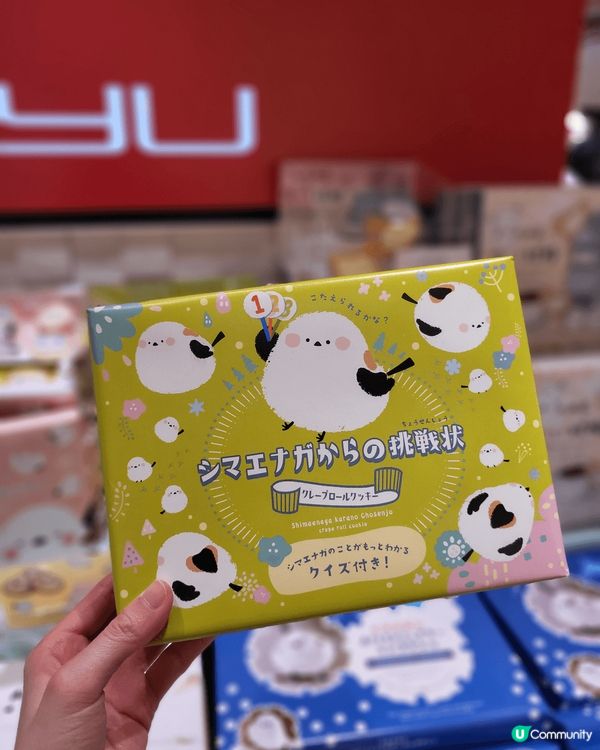 北海道機場手信全攻略2025🇯🇵‼️