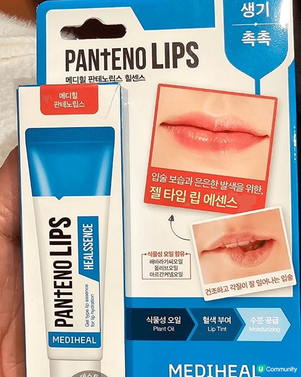 韓國Mediheal新出潤唇膏！jelly狀粉紅色！搽左上咀...