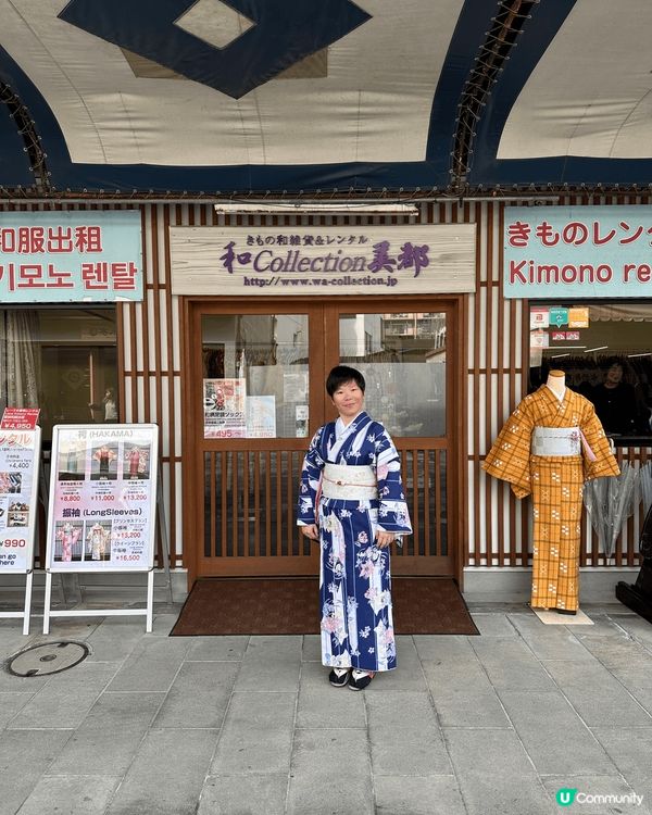 今年情人節去左熊本5日4夜快閃遊，除左去左草千里之濱搭左直升...