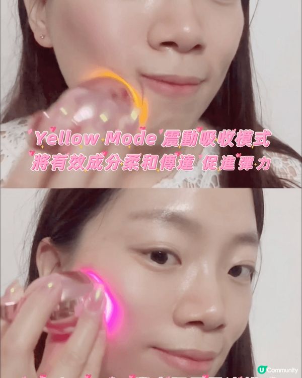 早排發現自己嘅法令紋都幾嚴重，原來都幾顯老🥹 最近我就用日常...