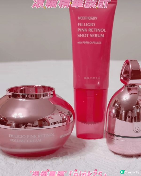 早排發現自己嘅法令紋都幾嚴重，原來都幾顯老🥹 最近我就用日常...