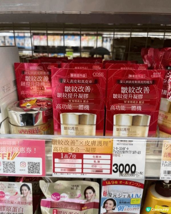 東京Pokémon centre 有好多小朋友喜歡的手信，另...