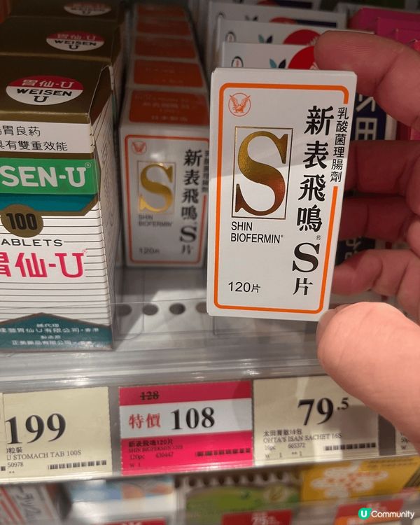 東京Pokémon centre 有好多小朋友喜歡的手信，另...