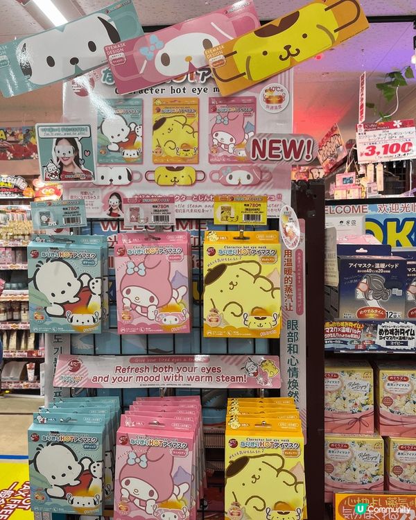 看到日本Donki 有售賣chiikawa系列可愛表情面膜及...