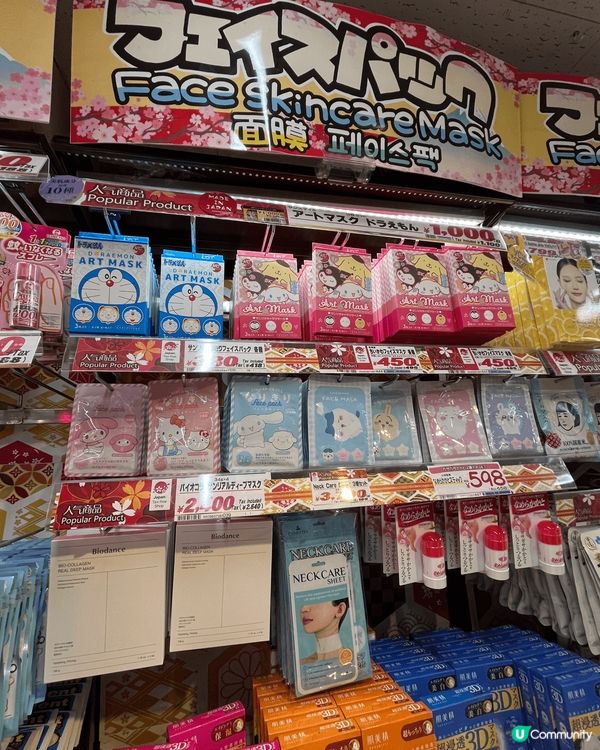 看到日本Donki 有售賣chiikawa系列可愛表情面膜及...